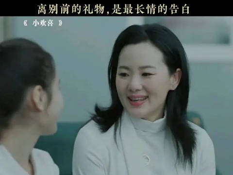 刘静阿姨真的治愈了英子特别多