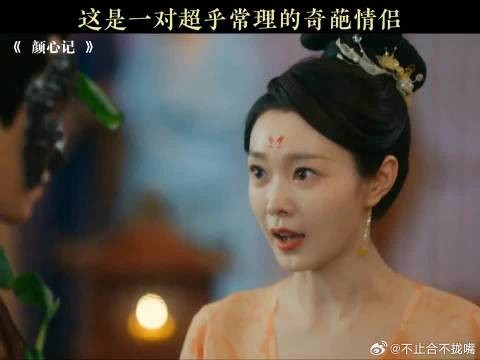 颜南星:这家没我得散啊