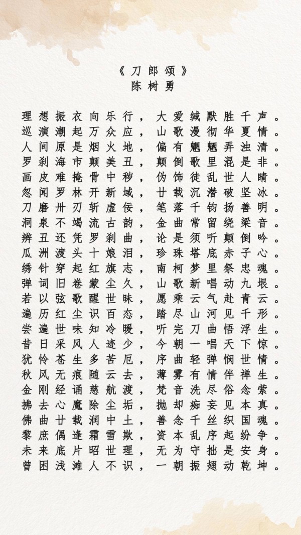 微信图片_20260608231207.png