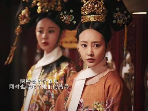 卫嬿婉的生存哲学,简直是后宫丛林法则的活教材