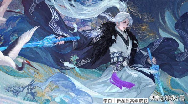 李白新皮肤突降，铠无双重塑炸裂返场，六月962给大司命，影笑哭