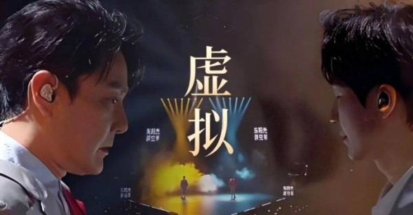张信哲陈楚生回归天赐的声音7，再合作引期待