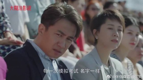 季杨杨区长爸爸讲话燃爆全场