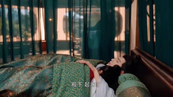 这床也不是非得起 度华年 张凌赫 赵今麦