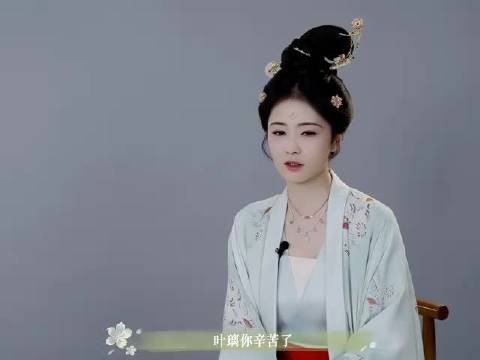 白鹿长文解读莫离角色叶璃,演绎动人故事