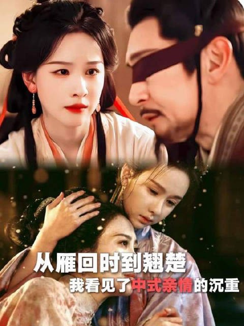 哭完母女哭父女 陈都灵你欠我一个心理委员