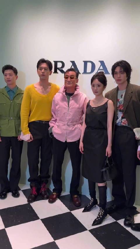 梁家辉杨幂李现等群星亮相Prada大合影