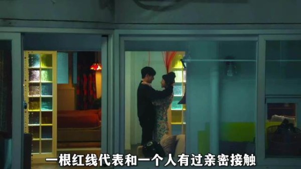 男人捡到一副神奇眼镜,戴上竟看到了诧异一幕!《S-line》