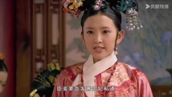 祺贵人告发熹贵妃私通失败,皇后评其愚笨美丽