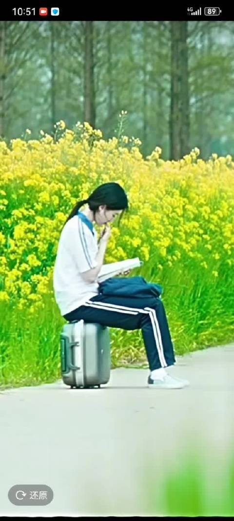 演高中生那么自然!