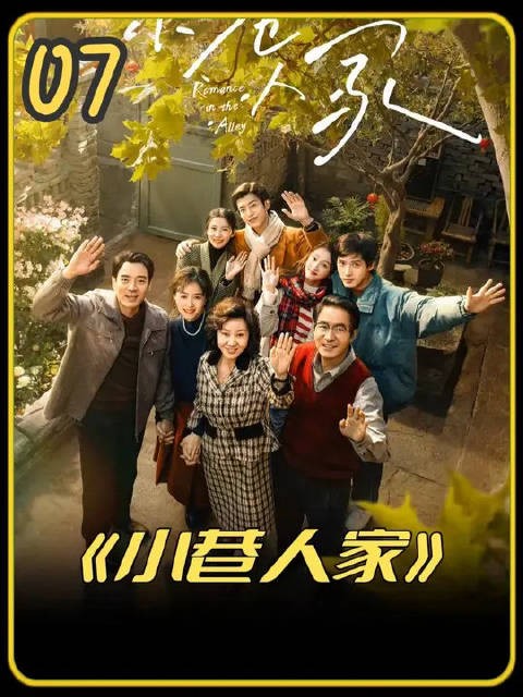 贵州少年鹏飞暑假寄住舅舅家,懂事隐忍,与舅妈黄玲双向温暖