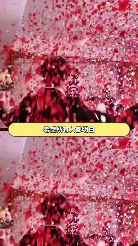 我们应该尊重每一位女生的选着 希望所有的人都快乐!