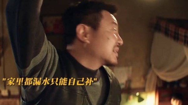 沈腾马抓娃发文质疑家境引热议