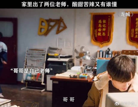 家里有两位老师，利大于弊还是弊大于利李婷婷 微博VC计划