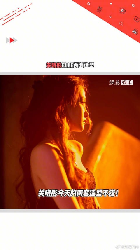 终于选对了！elle风尚大典 造型露出，长腿终于露出来了