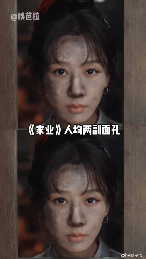 几个人变脸功底堪称一绝 韩东君 杨紫家业蕴藏中式家风智慧
