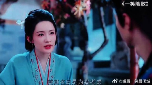 李沁陈哲远新剧角色冲突升级,凤随歌派手下保护付一笑