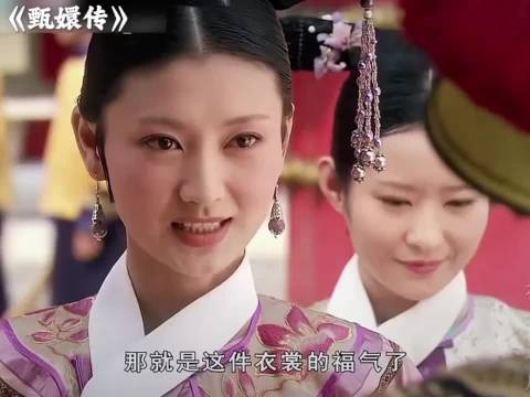 眉姐姐仅用一个镯子就成功给孩子上户口！“甄嬛传”