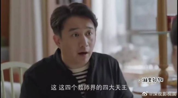 方圆也想让方一凡他们加入
