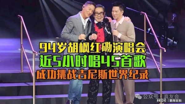 干爹胡枫到底为张学友提供过哪些提携和帮助?