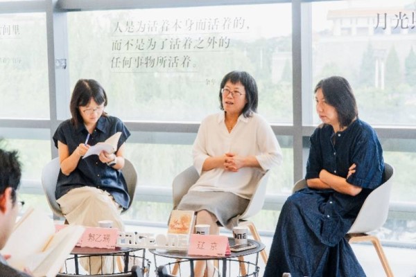 她们共话《十一月的此刻》：关于文学、自然、女性与生存韧性