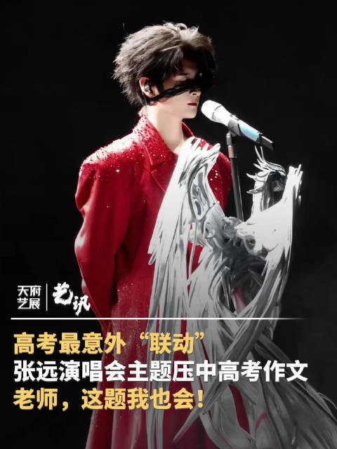 张远<a target=