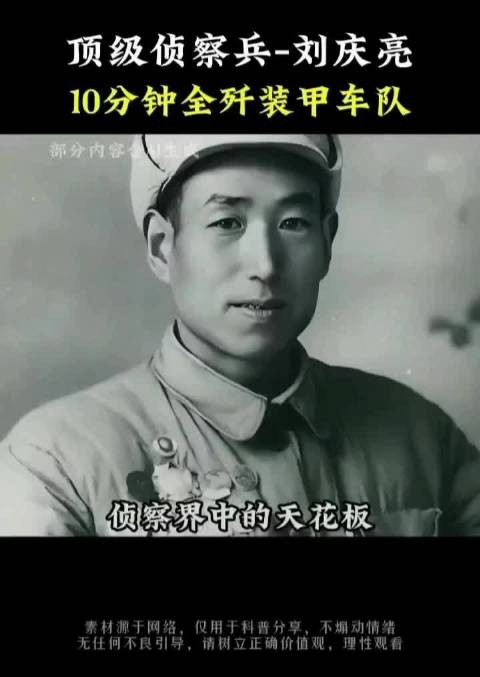 缅怀革命先烈!致敬英雄前辈! 中国人民志愿军万岁! 人民英雄永垂不朽!