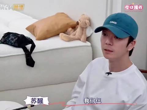 你三一起到的?
