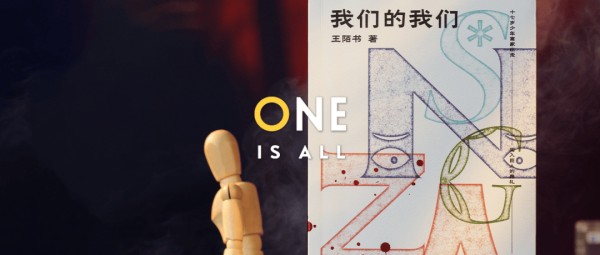 当作家写了一份“发疯指南”