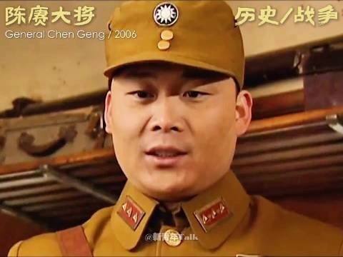 陈赓:去河南找胡宗南做买卖!