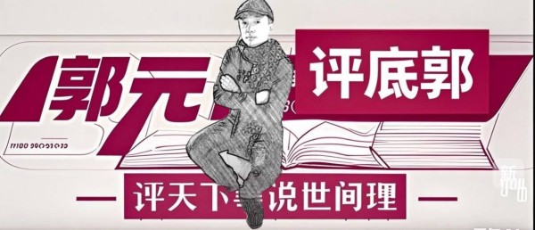 从《置身钉内》到《置身钉外》,还有“置钉千里之外”的我们