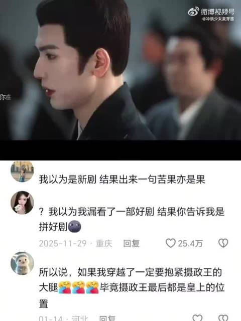 陈都灵饰演皇后孕中托付张凌赫护龙椅