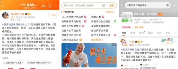 《主角》退场、《莫离》等古偶接棒,2026暑期档谁将拔得头筹?