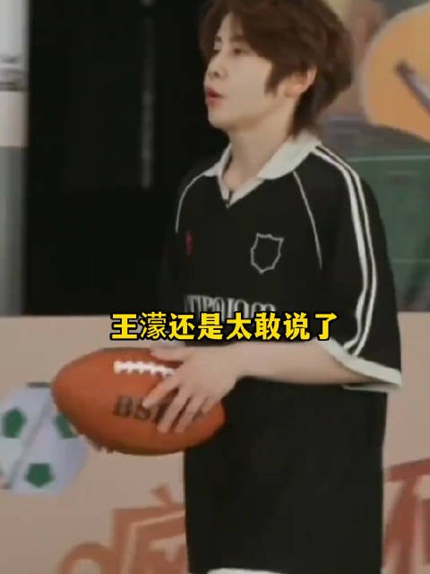 王濛还是太敢说了！太有魅力了，完全强女！