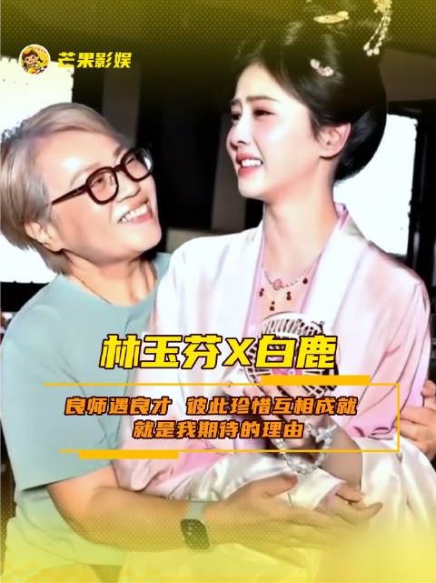 彼此珍视，心意相通，导演与演员之间彼此激发、相互成就的默契搭档啊