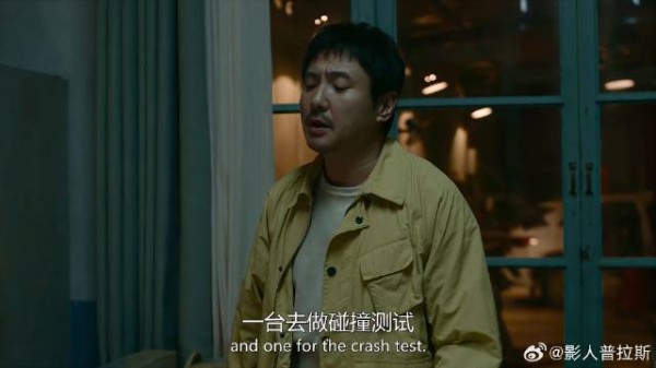 只有二百万预算,想去跑巴音布鲁克,沈腾反应亮了!