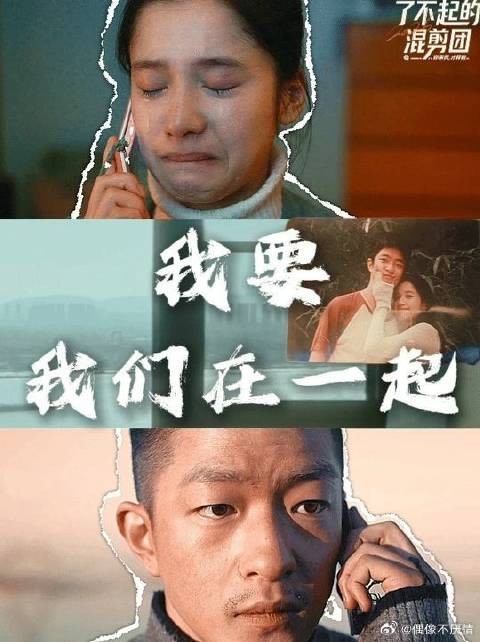“吕钦扬 我要结婚了”