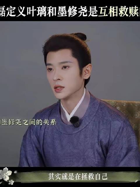 莫离白鹿丞磊新作演绎极致救赎
