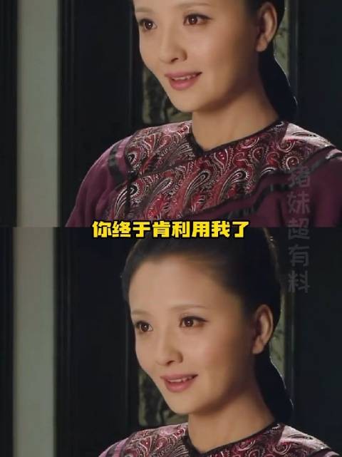 因利而聚最后却患难见真情 甄嬛传丨苏培盛丨崔槿汐丨想要问问你敢不敢