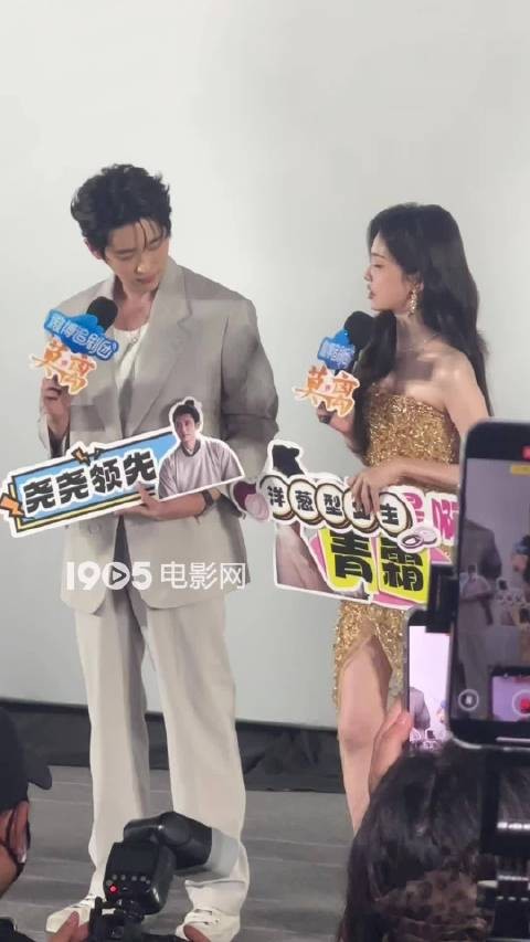 白鹿在莫离微博追剧团 回应洋葱型女主,并现场清唱《洋葱》,版权意识好强!