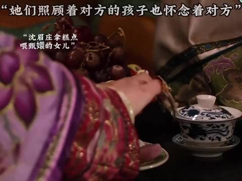 胧月灵犀未得此般呵护，甄嬛独宠眉庄子女