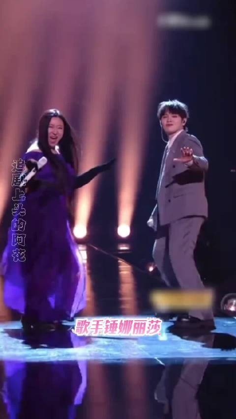 她是锤娜丽莎,也是歌手嵇嘉禾