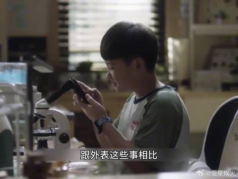 看似是一场简单的聚会却暗藏心机