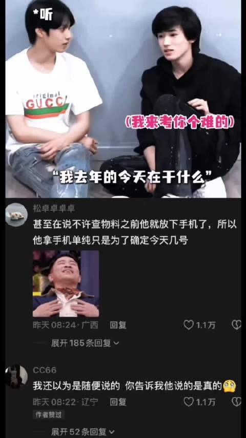 今天是多少号都记不住的人记住了去年的今天在干嘛