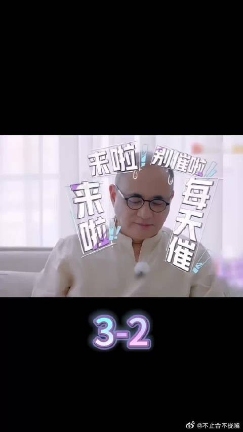 看了朱兆祥和胡静的相处才知道,真正的豪门都是宠老婆的!