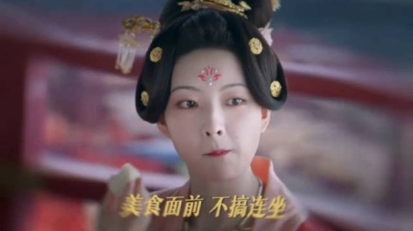 被破局还被嘲笑?消消气,干饭要紧! 莫离 白鹿 杨舒伊