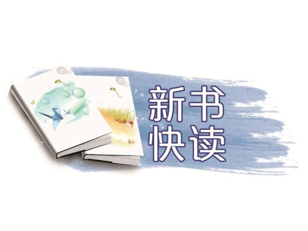 《龙眼花正开》
