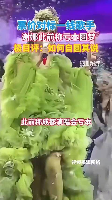 双双持续掉粉!张杰评论区被问怎么看谢娜全国巡演