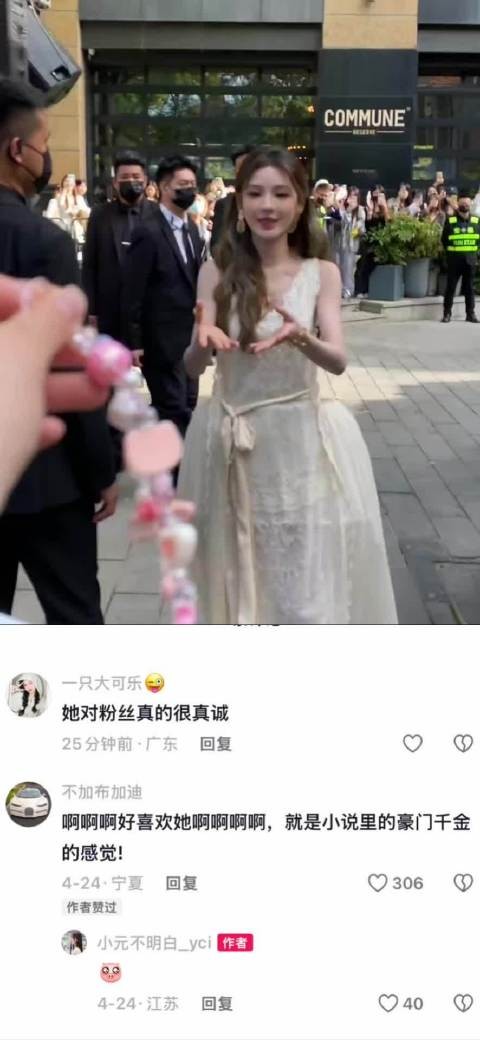 张予曦线下活动状态佳，与粉丝约定下次见
