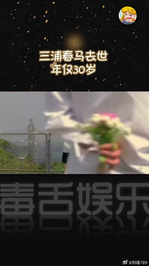 “如果变成天空,就永远能看见美嘉”,弘树真的变成天空了 微博VC计划